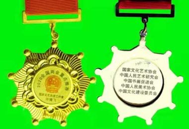 传承中医文化      造福一方百姓 中国当代名医——许健飞
