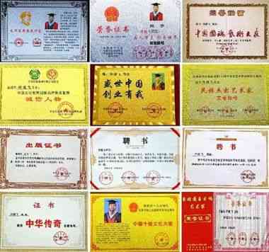 传承中医文化      造福一方百姓 中国当代名医——许健飞