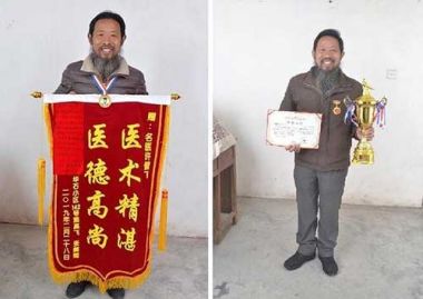 传承中医文化      造福一方百姓 中国当代名医——许健飞
