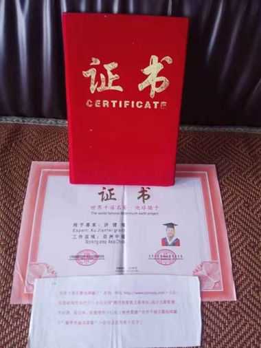 传承中医文化      造福一方百姓 中国当代名医——许健飞