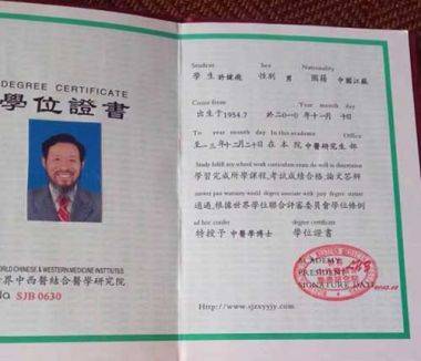 传承中医文化      造福一方百姓 中国当代名医——许健飞