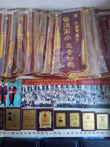 传承中医文化      造福一方百姓 中国当代名医——许健飞