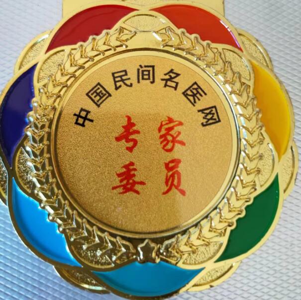 弘扬中医文化  传承国医精髓 中国民间名中医——张玉仿