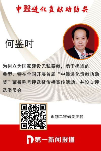 把构建人类命运共同体落实到实处  迎来中国特色共产主义社会的曙光