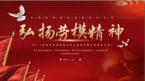 【“五一”劳动节特别报道】 著名中医---周主宝