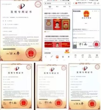 中国共产党百年百人领航中国  优秀共产党员兼五一劳模——朱怀安