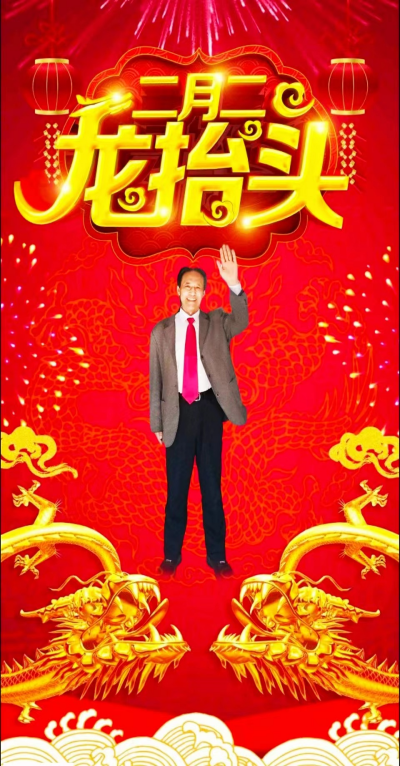 最高圣主——高世荣