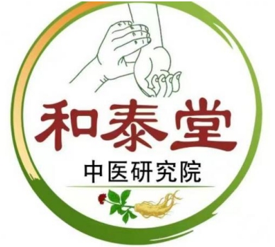 张志励医路探药之十