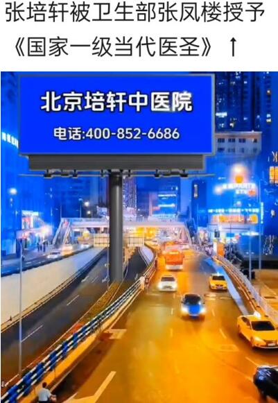 人类心脑血管病的大救星《张氏雪必康-见百度》已出海走出国门走向世界