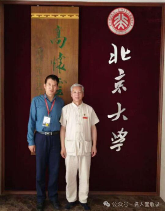 五一聚焦国内行业标杆 国医名师田一民的卓越征程
