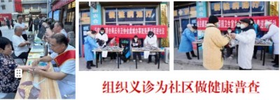 融中西医之思：闫东振谈“治与调”的平衡之道