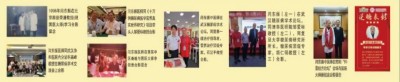 融中西医之思：闫东振谈“治与调”的平衡之道