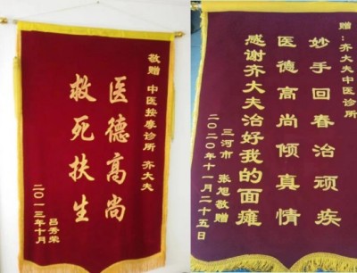 纪念抗战胜利80周年：从军营到诊室，齐生亮用医者仁心续写奉献华章