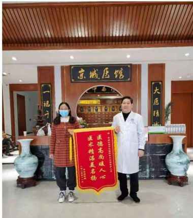 中国医学国粹专题报道  大医精诚 一诺千金——于志国