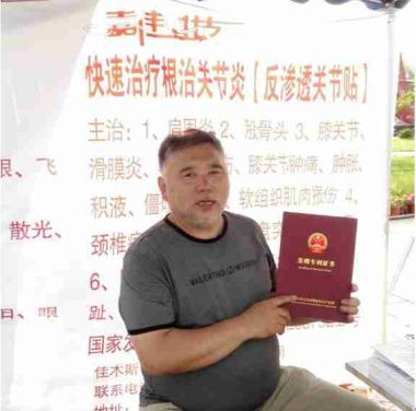 反渗透技术发明专家 — 刘佳勃