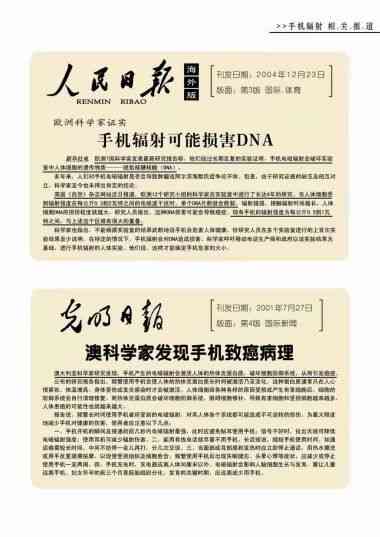 【金益】中国健康事业中又一里程碑 ——热烈祝贺【金益商城】新闻发布会圆满成功