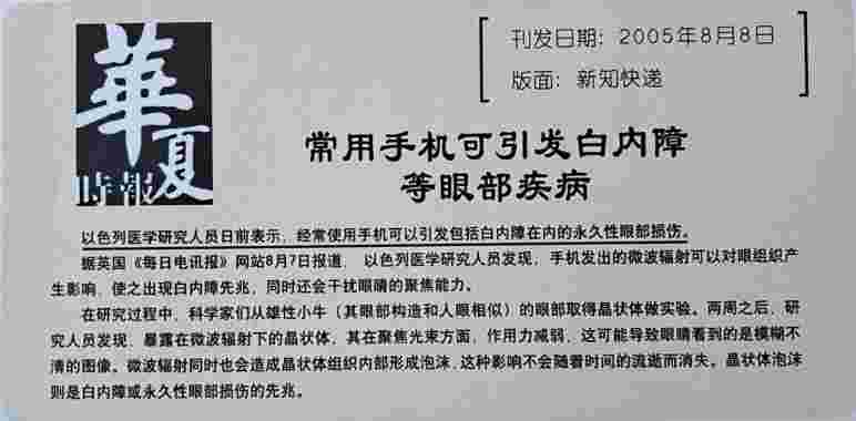 【金益】中国健康事业中又一里程碑 ——热烈祝贺【金益商城】新闻发布会圆满成功