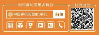 【金益】中国健康事业中又一里程碑 ——热烈祝贺【金益商城】新闻发布会圆满成功