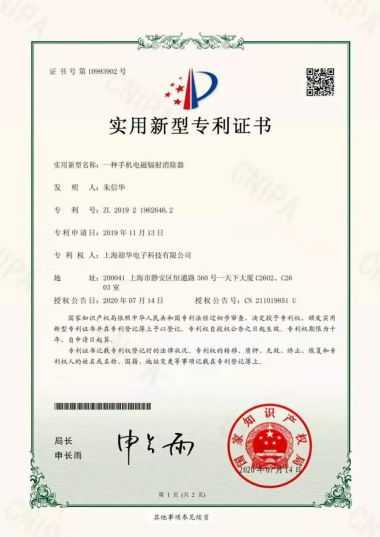 【金益】中国健康事业中又一里程碑 ——热烈祝贺【金益商城】新闻发布会圆满成功