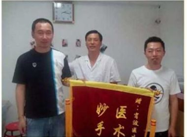 华医国粹传承人——肖波