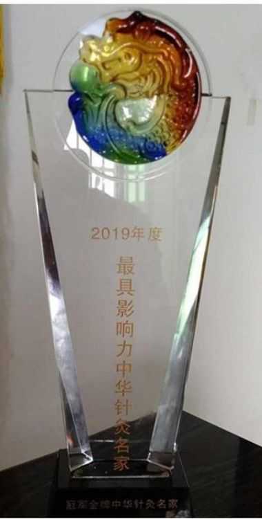 华医国粹传承人——肖波