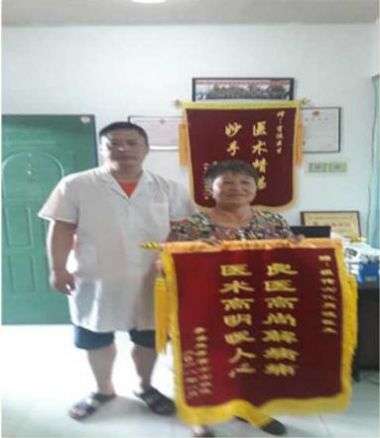 华医国粹传承人——肖波
