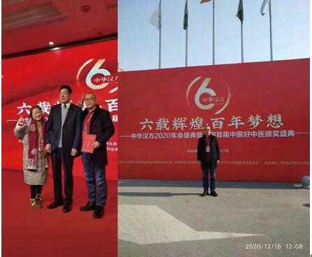 大医精诚  德艺双馨——胡千军