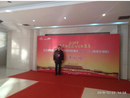 大医精诚  德艺双馨——胡千军
