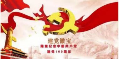 著名中草药国医大师——薛伟才
