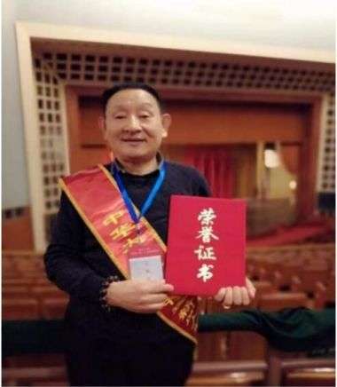 著名中草药国医大师——薛伟才