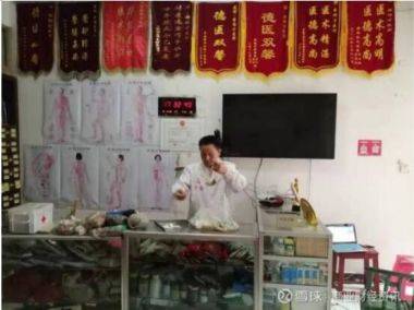 著名中草药国医大师——薛伟才