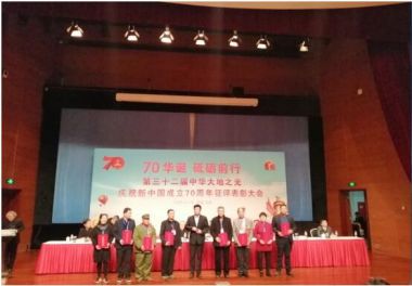 著名中草药国医大师——薛伟才