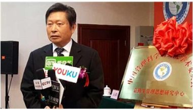 中国国粹传承  中国特色管理思想家——袁勤生