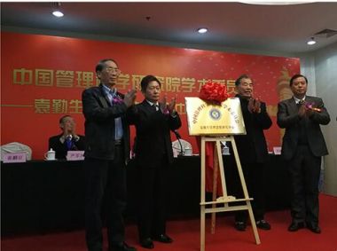 中国国粹传承  中国特色管理思想家——袁勤生
