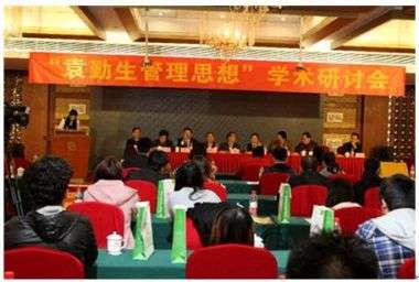 中国国粹传承  中国特色管理思想家——袁勤生