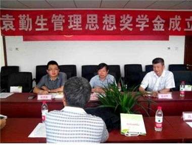 中国国粹传承  中国特色管理思想家——袁勤生