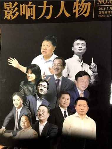 中国国粹传承  中国特色管理思想家——袁勤生