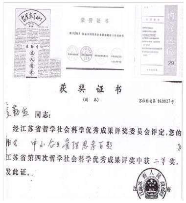 中国国粹传承  中国特色管理思想家——袁勤生