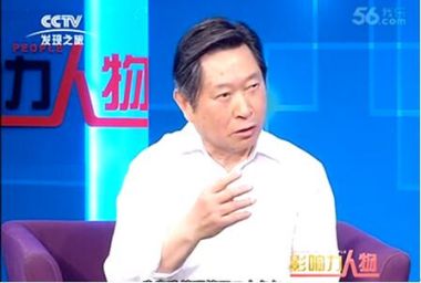 中国国粹传承  中国特色管理思想家——袁勤生