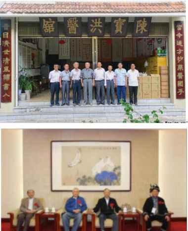 中国好医生北京陈宝洪中医研究院——陈宝洪院长