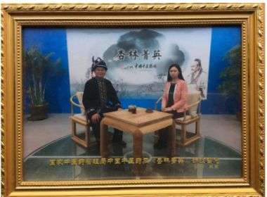 中国好医生北京陈宝洪中医研究院——陈宝洪院长