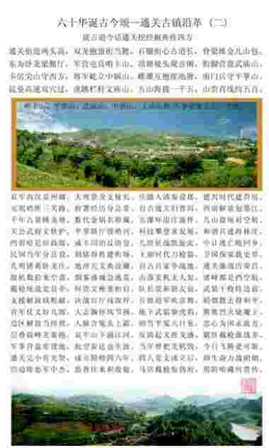 中国好医生北京陈宝洪中医研究院——陈宝洪院长
