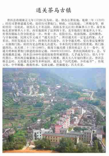 中国好医生北京陈宝洪中医研究院——陈宝洪院长