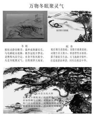 中国好医生北京陈宝洪中医研究院——陈宝洪院长