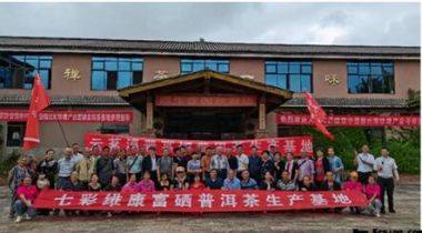 中国好医生北京陈宝洪中医研究院——陈宝洪院长