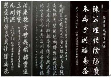 中国好医生北京陈宝洪中医研究院——陈宝洪院长