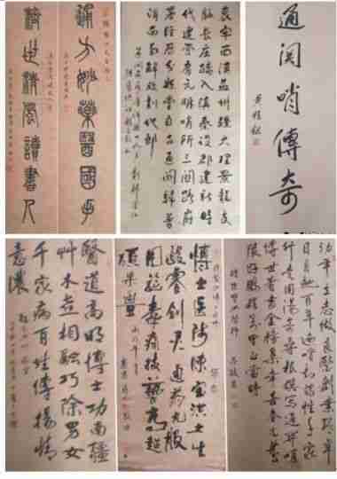 中国好医生北京陈宝洪中医研究院——陈宝洪院长