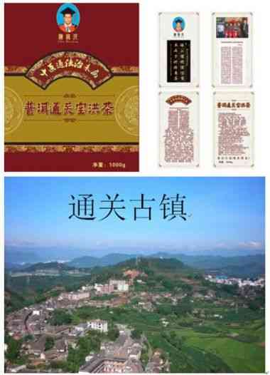 中国好医生北京陈宝洪中医研究院——陈宝洪院长