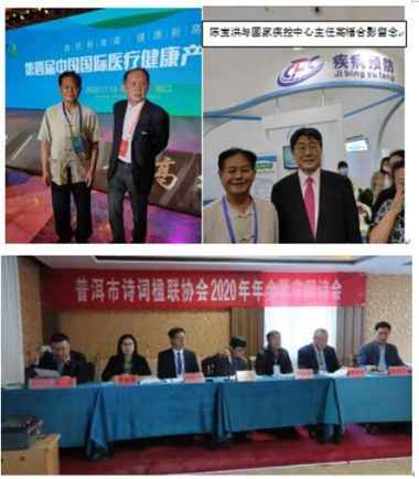 中国好医生北京陈宝洪中医研究院——陈宝洪院长