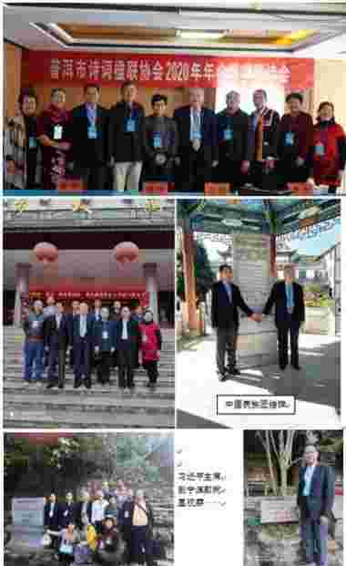 中国好医生北京陈宝洪中医研究院——陈宝洪院长